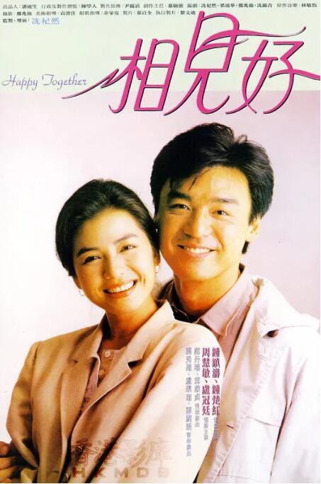 国产99在线a视频