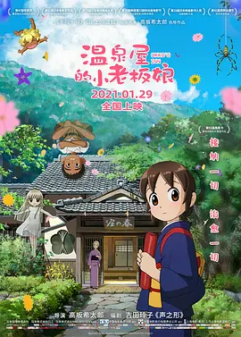 青青青青爽极品在线视频